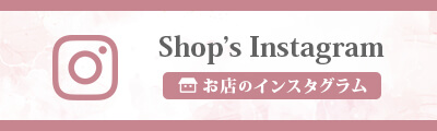 お店のインスタグラム